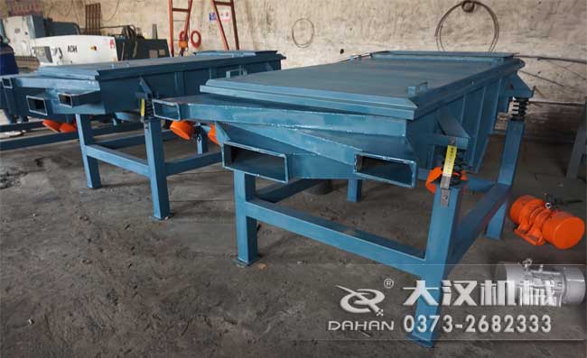 1020直線振動篩分機(jī) 1020直線振動篩分機(jī)