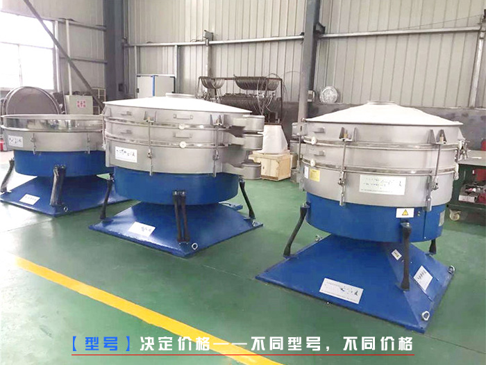 搖擺篩分機 搖擺篩分機