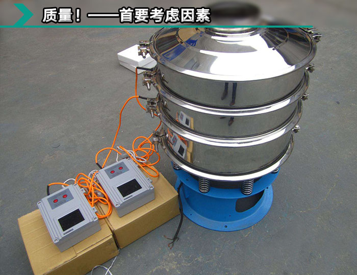 消防粉末超聲波振動(dòng)篩 消防粉末超聲波振動(dòng)篩